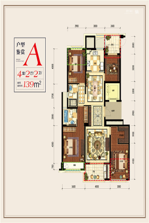 滨江铂金海岸139方A户型-4室2厅2卫1厨建筑面积139.00平米