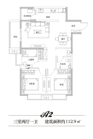 铭城国际社区2#A2户型-3室2厅1卫1厨建筑面积112.90平米