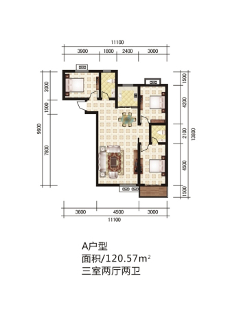 城西印象三期7号楼、8号楼A户型-3室2厅2卫1厨建筑面积120.57平米