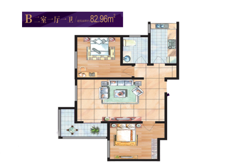 紫境城二期82.96平B户型-2室1厅1卫1厨建筑面积82.96平米