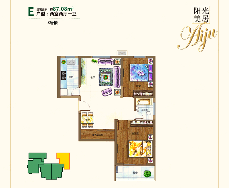 爱菊欣园_效果图_主图_1