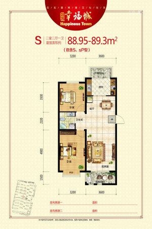 坤博幸福城S-3户型-2室2厅1卫1厨建筑面积88.95平米