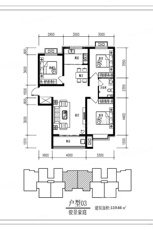 骏景豪庭2#标准层03户型-3室2厅1卫1厨建筑面积119.66平米