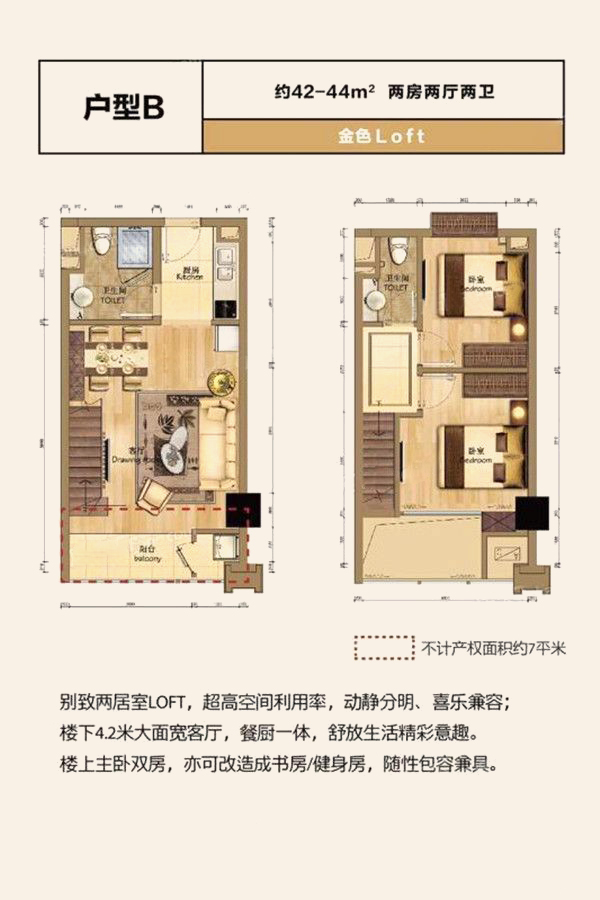 乐创城_效果图_主图_1