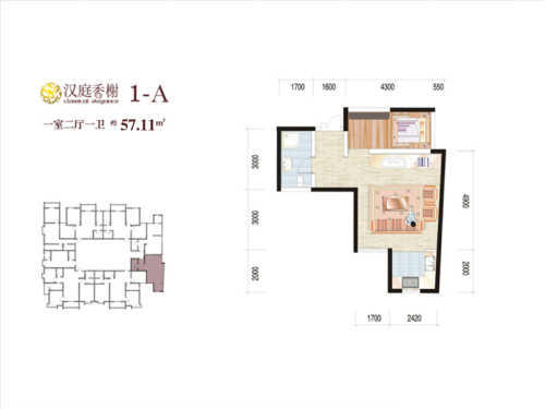 汉庭香榭1号楼、2号楼1-A户型-1室2厅1卫1厨建筑面积57.11平米