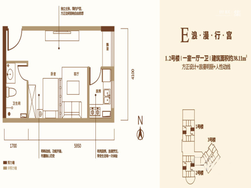 京都国际1、2号楼E户型-1室1厅1卫1厨建筑面积38.11平米