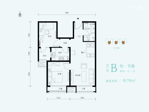 北京怡园一期、二期丙-B户型-2室1厅1卫1厨建筑面积70.00平米