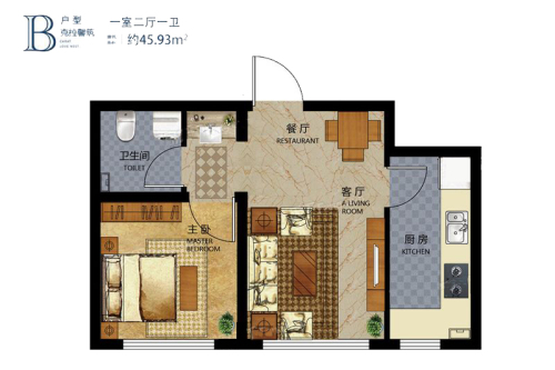 地恒托斯卡纳克拉馨筑B户型-1室2厅1卫1厨建筑面积45.93平米