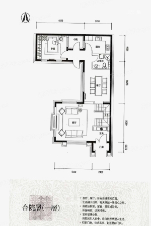北辰·墅院1900联排C户型-4室2厅4卫1厨建筑面积260.00平米