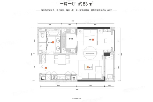 宝能公馆V-HOUSE5A、5B座83平户型-1室1厅1卫1厨建筑面积83.00平米