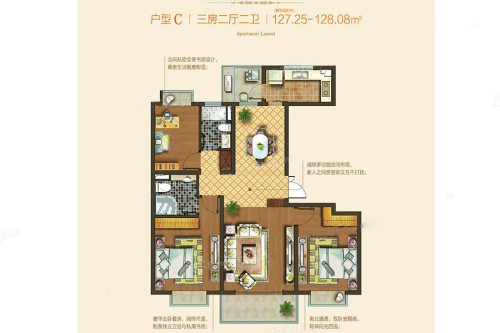 浦江坤庭二期127平户型图-127平户型图-3室2厅2卫1厨建筑面积127.00平米