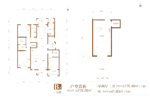 汇君城F6#2层下跃B2户型-4室2厅3卫1厨建筑面积218.28平米