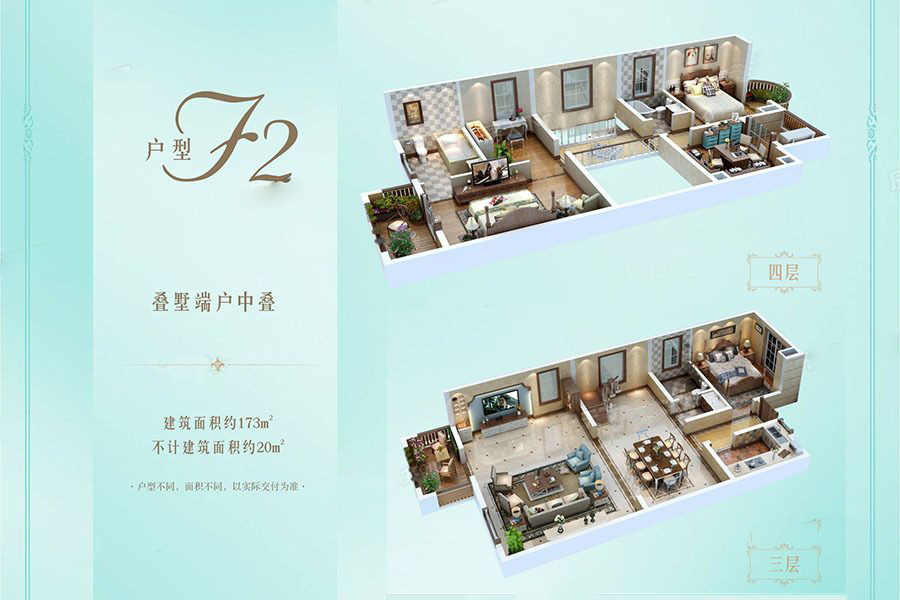 河与墅_效果图_主图_1
