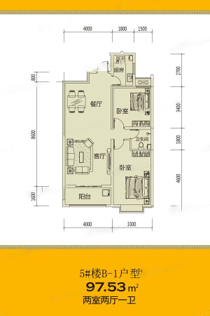 鑫缘贵都B户型-2室2厅1卫1厨建筑面积97.53平米