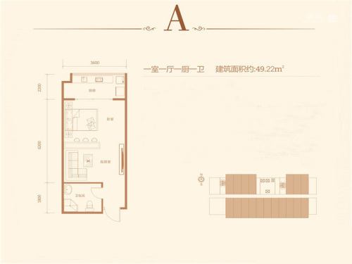 万象春天8号地3号楼A-1室1厅1卫1厨建筑面积49.22平米
