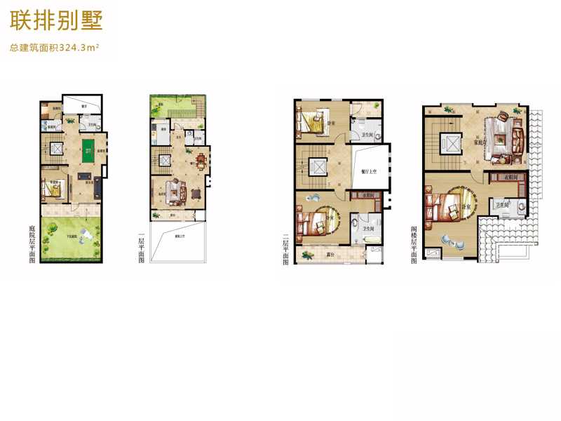 墅洋居礼二期_效果图_主图_1