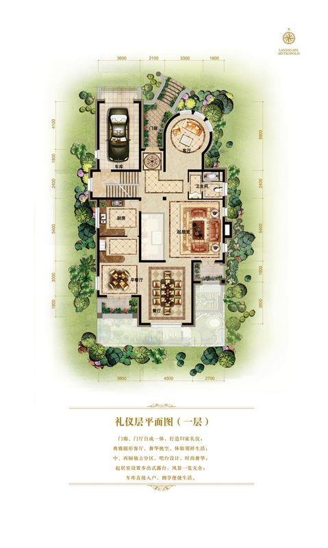 首开璞瑅墅_效果图_主图_1