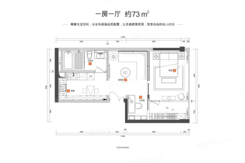 宝能公馆V-HOUSE5A、5B座73平户型-1室1厅1卫1厨建筑面积73.00平米