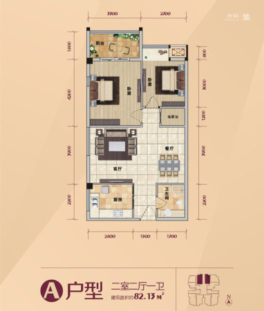半坡国际广场1-4号楼A户型-2室2厅1卫1厨建筑面积82.13平米