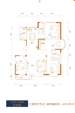 帝王国际7#、8#、9#、10#标准层A户型-3室2厅2卫1厨建筑面积224.08平米