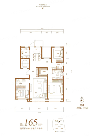 翡翠长安建面约165㎡户型-3室2厅3卫1厨建筑面积165.00平米