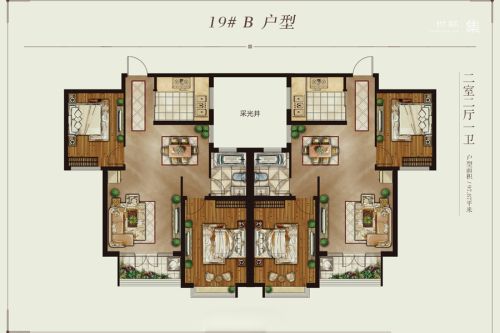 天玺名著19#标准层B户型-2室2厅1卫1厨建筑面积97.87平米