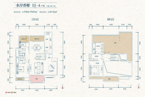 枫林·九溪跃层B1-4户型-3室3厅3卫1厨建筑面积170.57平米