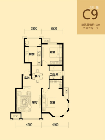 美好愿景C9户型-2室2厅1卫1厨建筑面积103.00平米