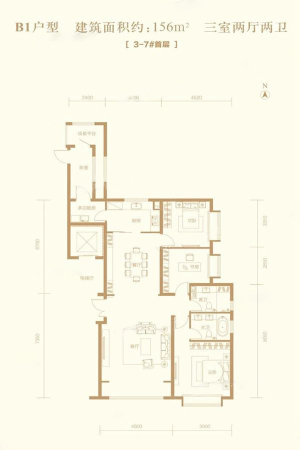 华远·裘马四季B1户型-3室2厅2卫1厨建筑面积157.13平米