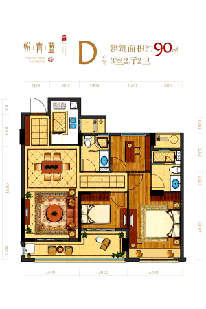 悦青蓝90方D户型-3室2厅2卫1厨建筑面积90.00平米