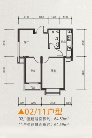 新星宇广场4#02、11户型图-4#02、11户型图-2室1厅1卫1厨建筑面积64.00平米