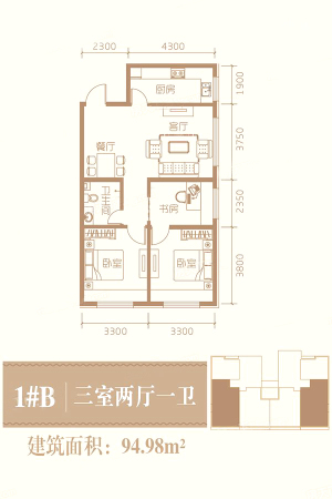 赫蓝山1#B户型-3室2厅1卫1厨建筑面积94.98平米