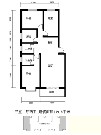 翰林雅筑2号楼标准层139.8平米户型-3室2厅2卫1厨建筑面积139.80平米
