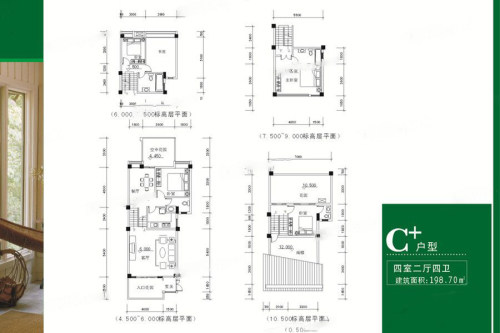 都江之春8、10-15#叠拼上层户型-4室2厅4卫1厨建筑面积198.70平米