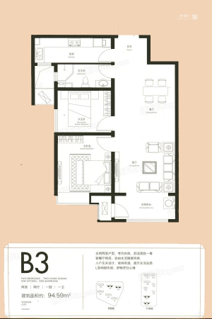 东南智汇城5号地和11号地B3户型-2室2厅1卫1厨建筑面积94.59平米