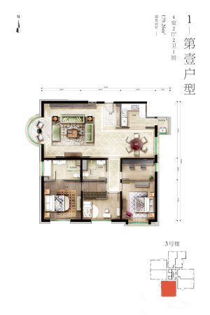 八斗1户型-4室2厅2卫1厨建筑面积179.26平米