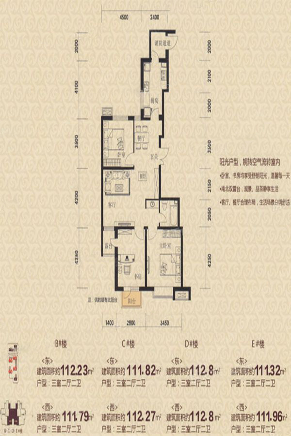 城市玫瑰园_效果图_主图_1
