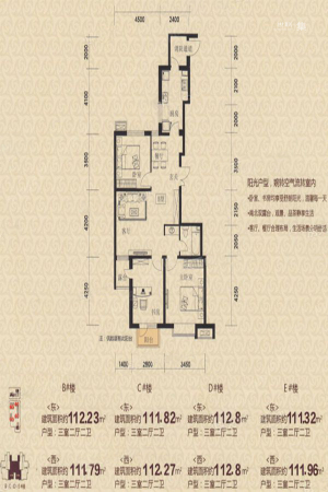 城市玫瑰园112㎡三居户型图-3室2厅2卫1厨建筑面积112.00平米