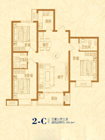 良城国际三期2#标准层C户型-3室2厅2卫1厨建筑面积108.40平米