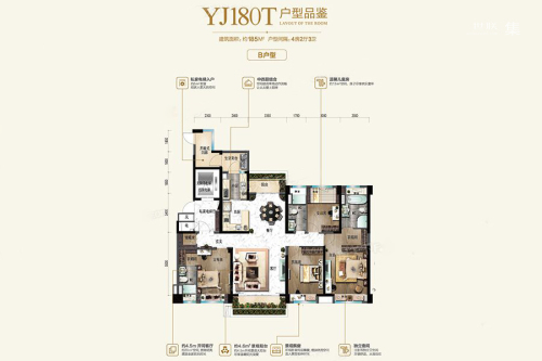 碧桂园·凤凰城YJ180TB户型-4室2厅3卫1厨建筑面积185.00平米
