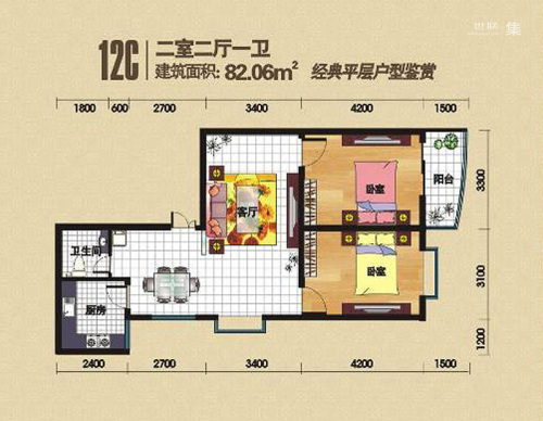 尚东国际城12C户型-2室2厅1卫1厨建筑面积82.06平米