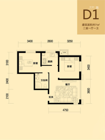 美好愿景D1户型-2室1厅1卫1厨建筑面积71.00平米
