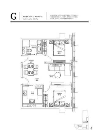 百大绿城西子国际G户型-2室2厅1卫0厨建筑面积97.00平米