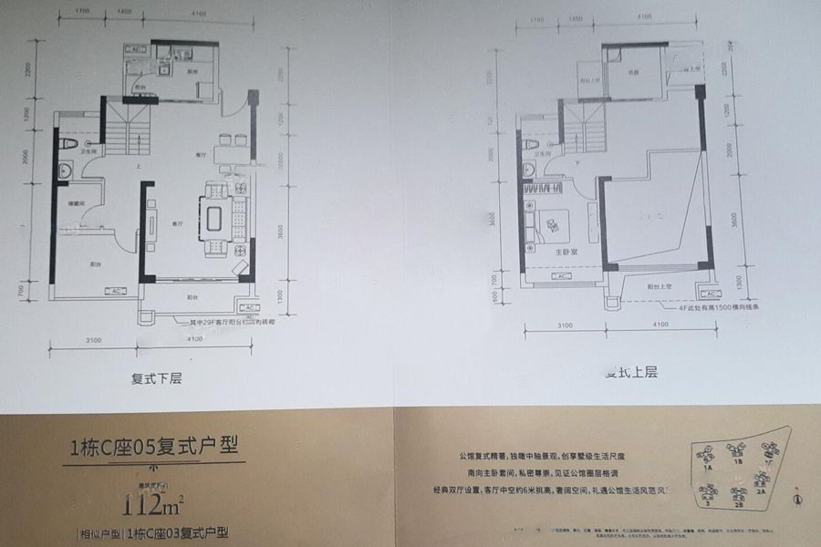 香莎公馆_效果图_主图_1