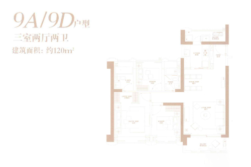 中海天钻9A、D户型-3室2厅2卫1厨建筑面积120.00平米