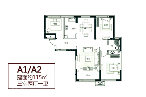 中海紫御观邸A户型-3室2厅1卫1厨建筑面积115.00平米