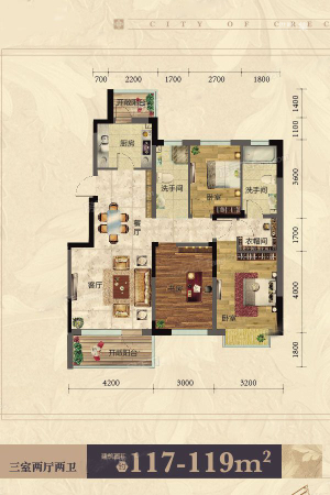 中铁城A3地块高层117平米户型图-3室2厅2卫1厨建筑面积117.00平米