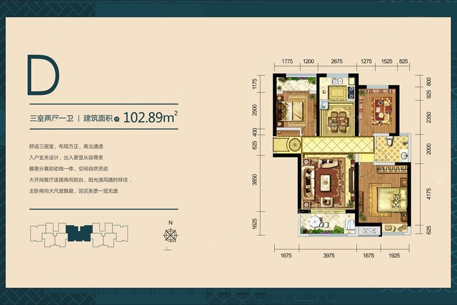 金泰新理城_效果图_主图_1