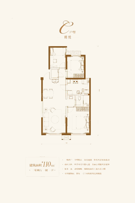 万科·金色悦城_效果图_主图_1