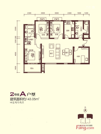 尚城公馆2号楼A户型-4室2厅2卫1厨建筑面积143.05平米